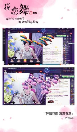 SY◆小神◈遥遥◆.主播照片