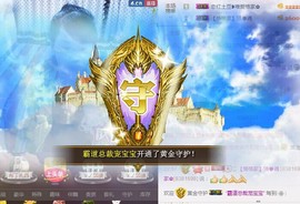 格格感恩遇见主播照片