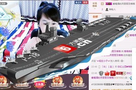 格格感恩遇见主播照片