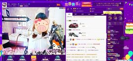 无敌帅小八主播照片