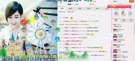 L☆n↗丽娜♚暂离主播照片