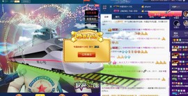 天战あ乐天主播照片