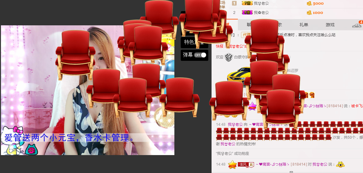 洛╮?つ小寶的主播照片