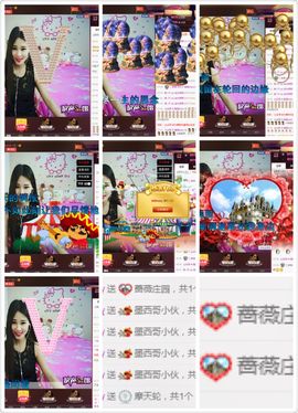 👑翘楚宝贝💋主播照片