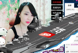 烬欢！主播照片