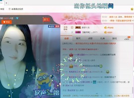 。小莹莹主播照片