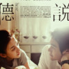 一个人生活f1