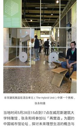击鼓哈啦主播照片