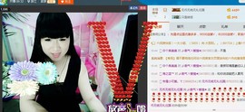 乄傲气ゞ爱情★主播照片