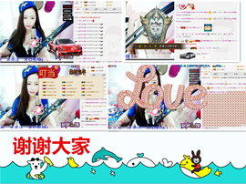 ❀❀叮当猫主播照片
