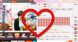 ♥鱼儿♥主播照片