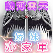 小轩在不在？我是娇妹