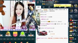 布丁周末直播主播照片