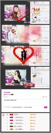 孤岛mmmm主播照片