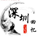 🍃回忆🌺过去🍃