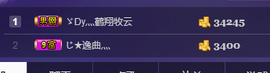 艳子在见到你们真好主播照片