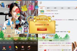 凌凌柒宝主播照片
