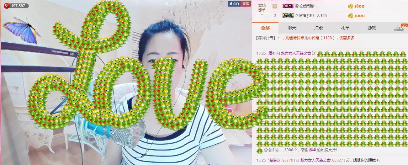 魅力女人唱民歌的图片