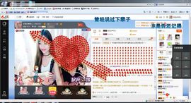 可爱的燕儿主播照片