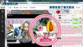 ♓馨❤❤懿♓主播照片