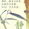 夨噫★☆★綪殤海报