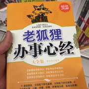 没逼事就溜达海报