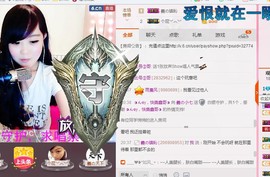 大舌头七仔主播照片