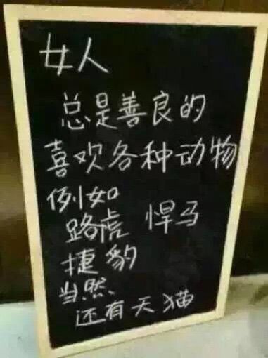 夏沫^_^咖啡的主播照片