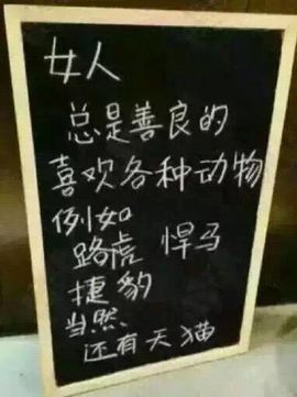 夏沫^_^咖啡主播照片