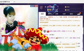 ☞819☜毛毛雨主播照片