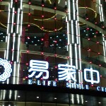 真心快乐每一天的头像