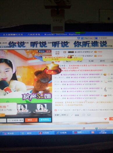 ❥♪相遇➹珍妮弗➹主播照片