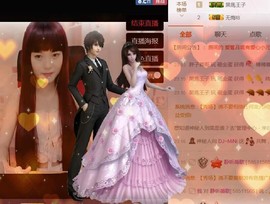 DJ，MINI主播照片