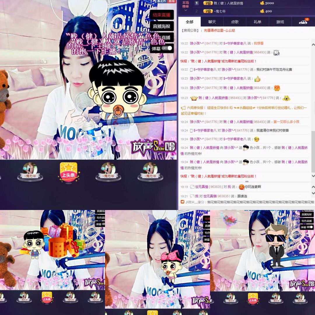 小花儿^-^的主播照片