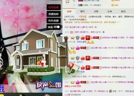 小妖精求升级主播照片