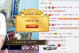 米雪-小白兔闭关主播照片