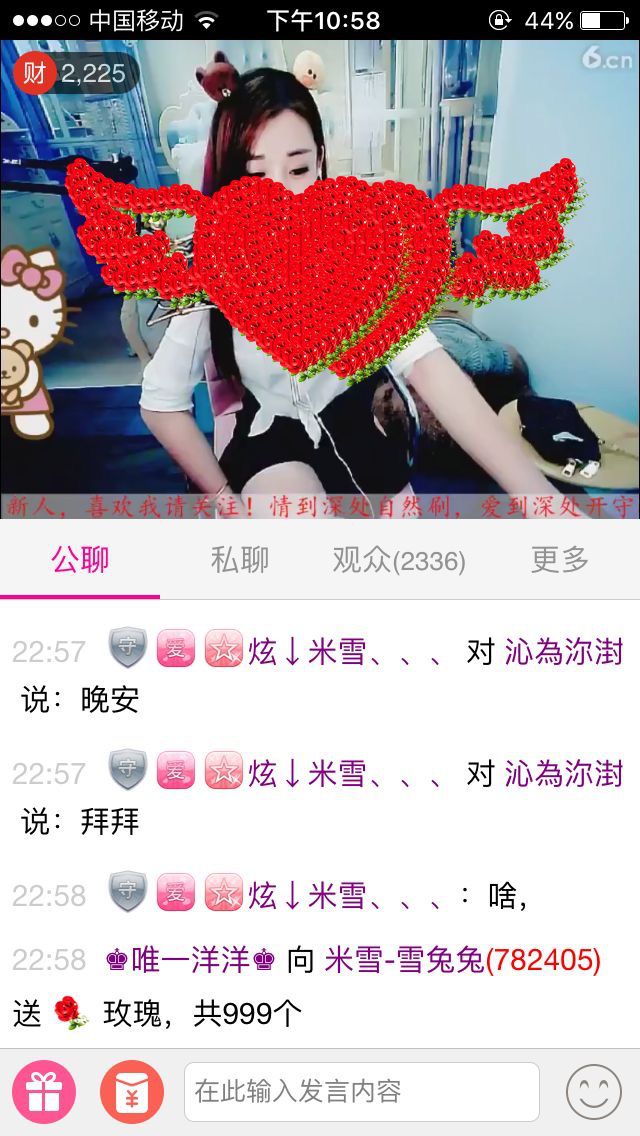 米雪-小白兔闭关的主播照片