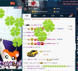 无敌帅小八主播照片