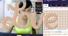 泡沬沬夏主播照片