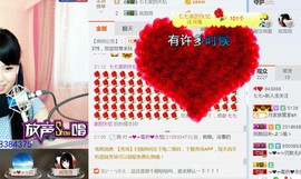 七七，新人求关注主播照片