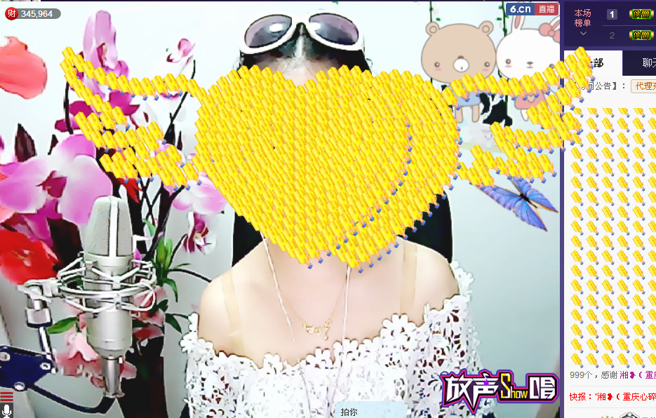❤颜妞❤等你的图片
