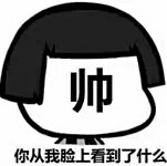 怪獸二精的頭像