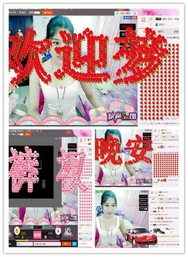 梦梦停播了主播照片