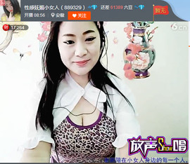 亲切家族主播照片