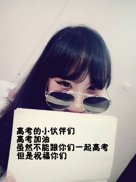 安忆雅主播照片
