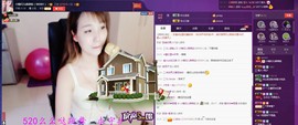 姐的傲娇你不懂~主播照片