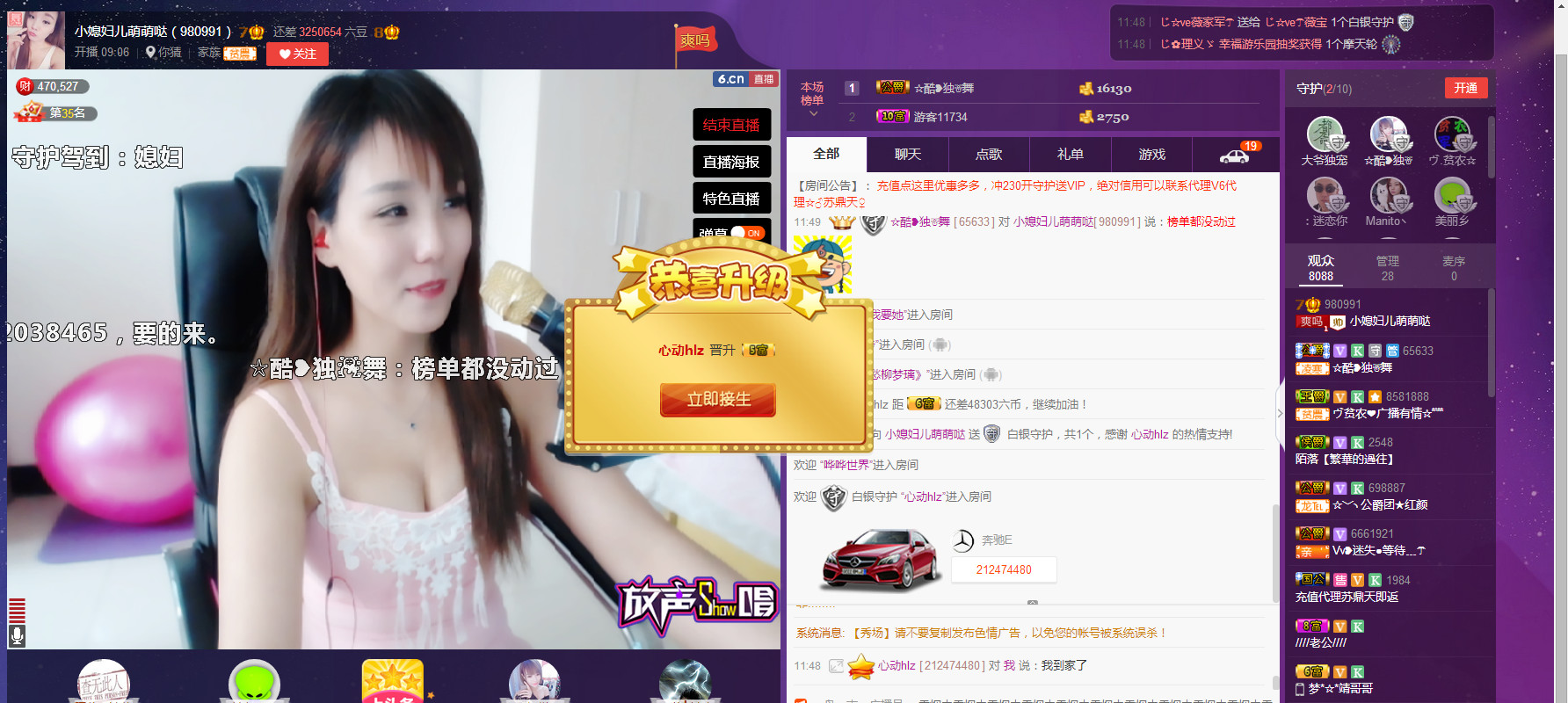 姐的傲娇你不懂~的图片