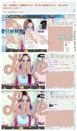 琴妹妹—-暂别主播照片