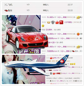 箐檸👑主播照片
