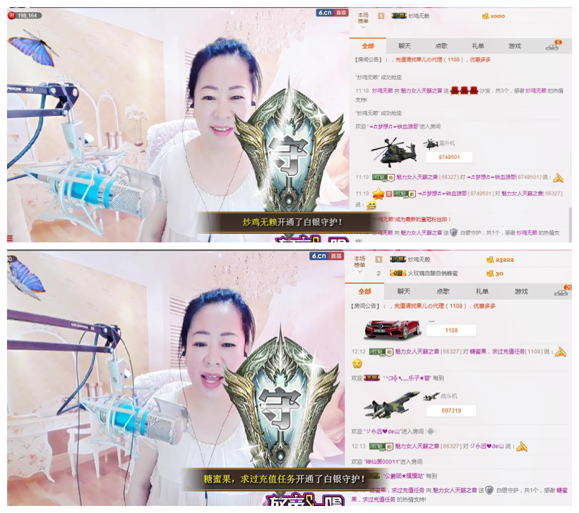 魅力女人唱民歌的图片